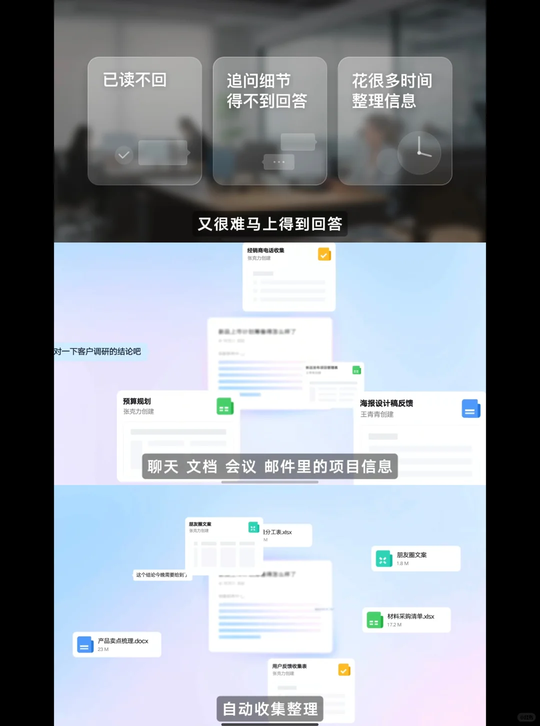 用了企微的智能总结，大厂周报可以取消了