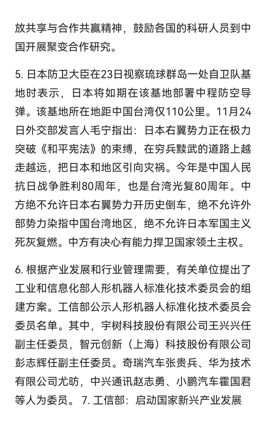 低空经济迎来统一规范标准是产业爆发基石？