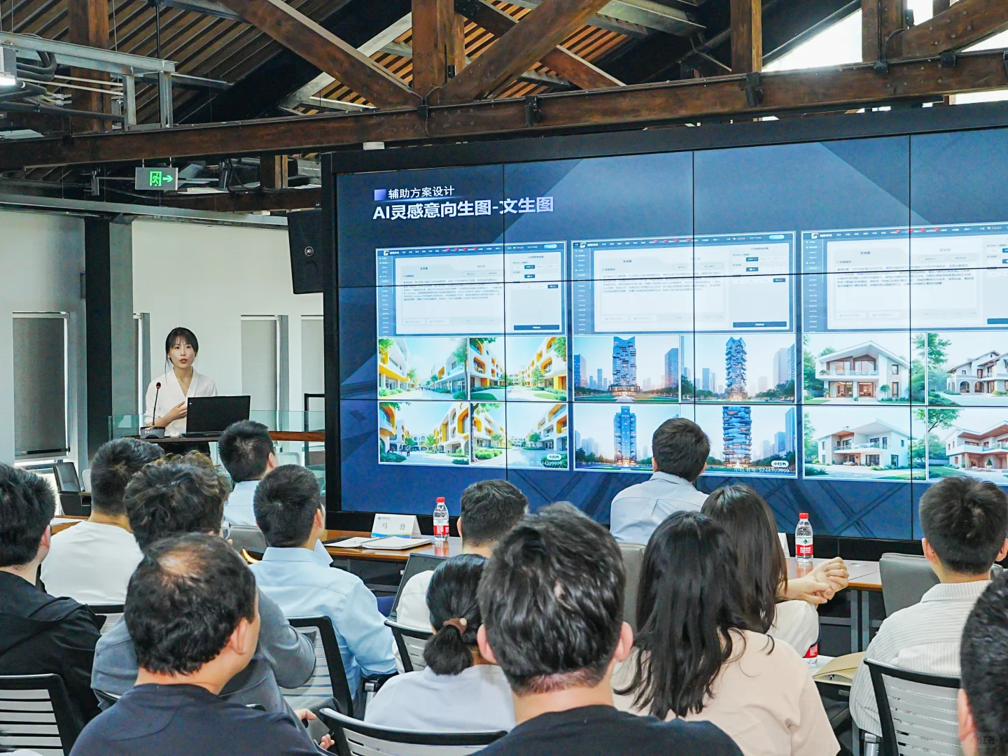 建筑学长受邀至中煤科工集团进行AI分享交流