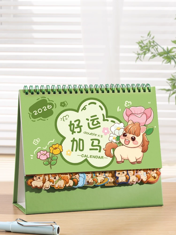 企业定制萌力首选！2026 马年卡通台历