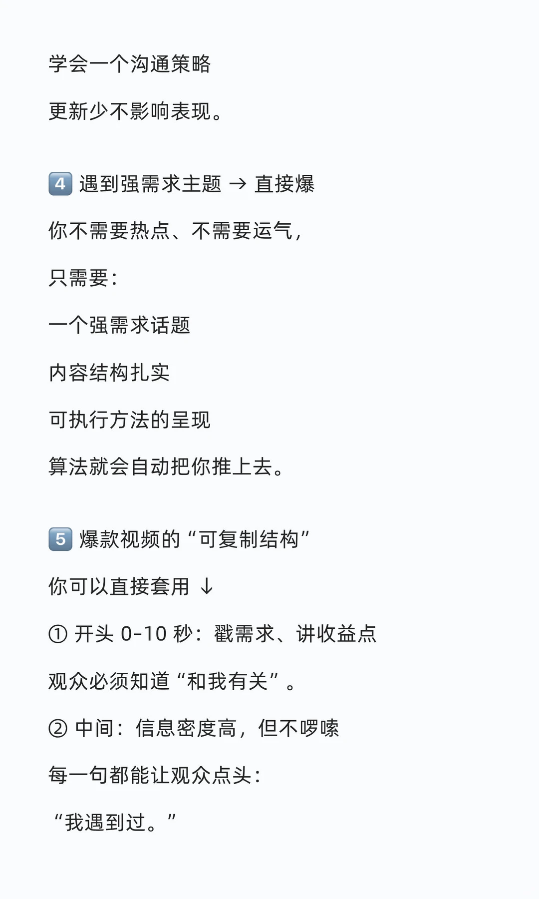 不更新就爆不了？实则不然