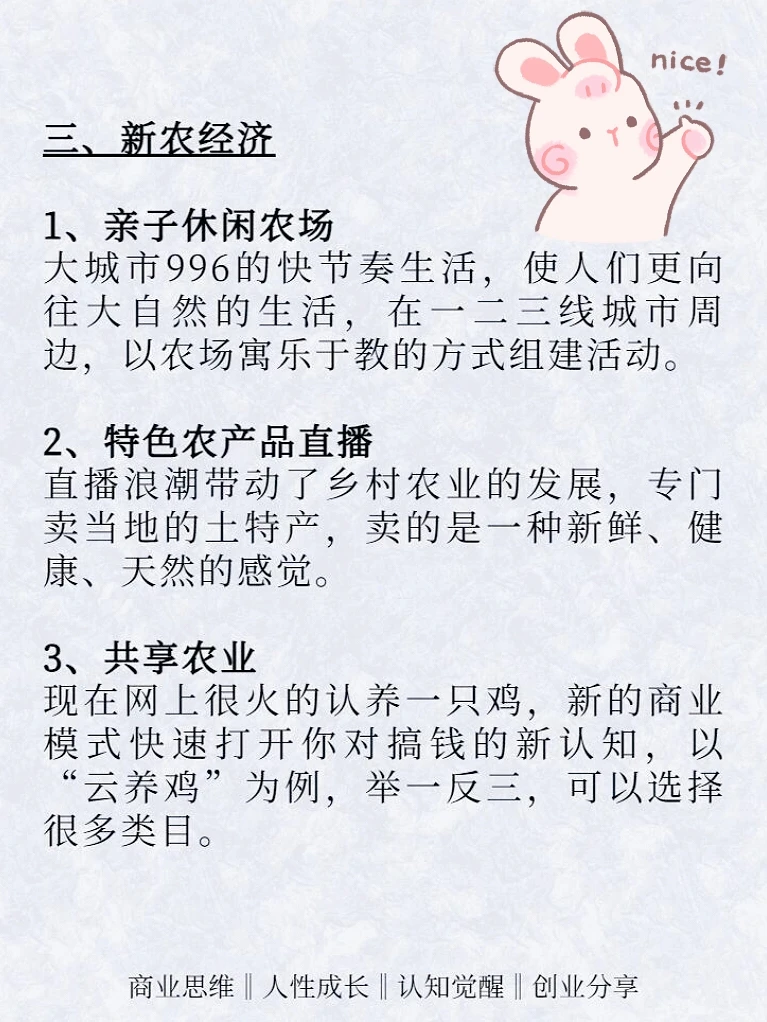 未来五年很赚钱的赛道