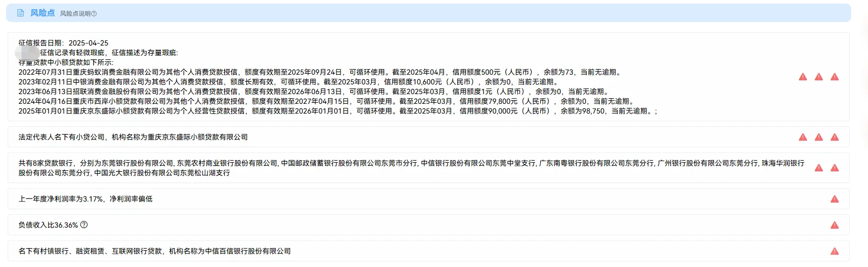谁懂啊❗️企业融资资料整理=当代职场渡劫