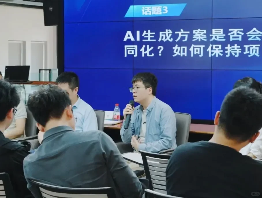 建筑学长受邀至中煤科工集团进行AI分享交流