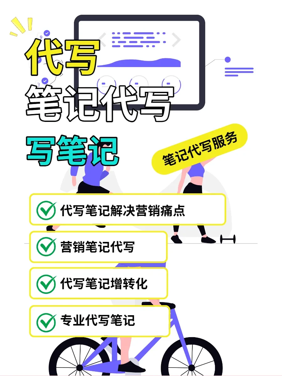 数字营销等行业趋势深度洞察分享