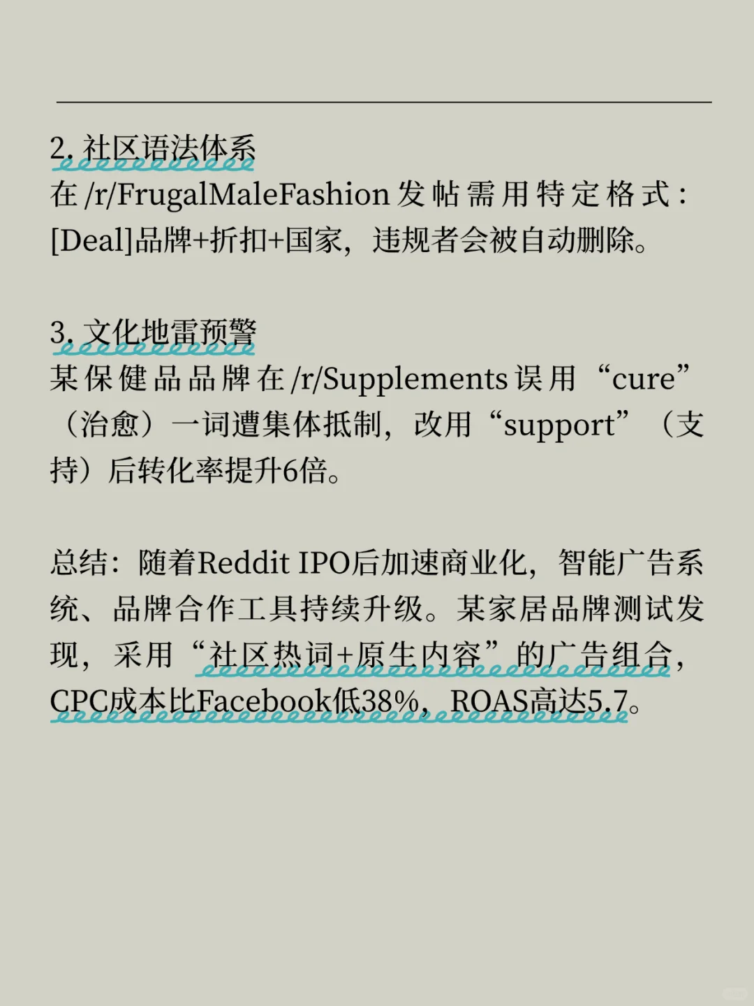 挖掘海外用户需求，用好Reddit绝对是宝藏?