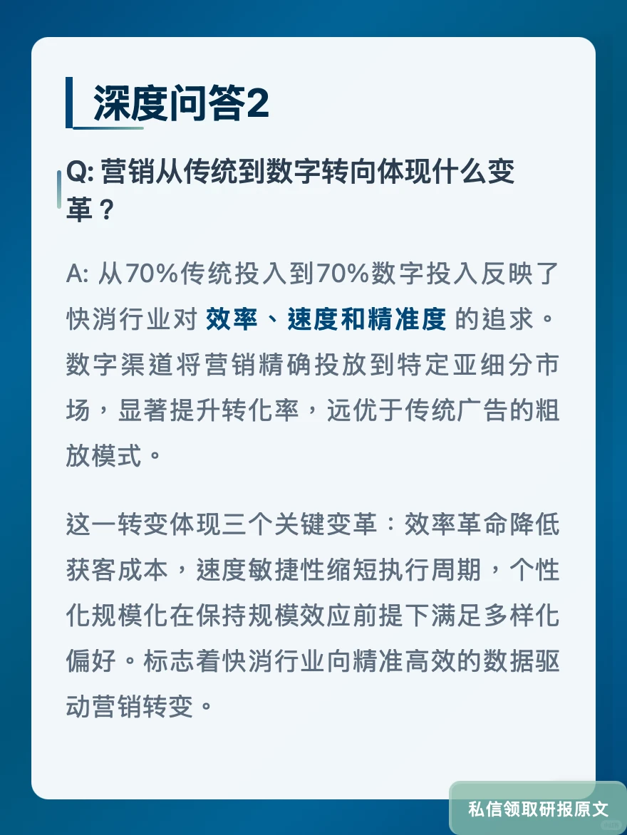 可乐灌装商协同是核心?小摩维持增持