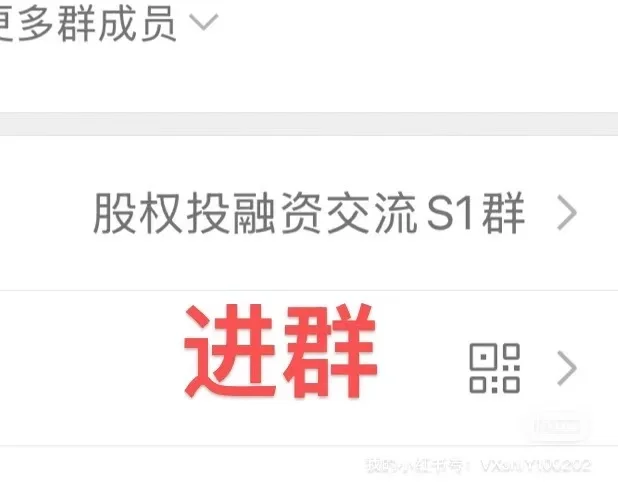 风口行业股权投融资怎么投？紧跟热点探讨