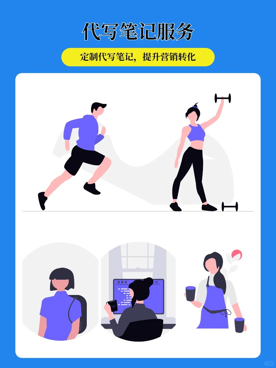 数字营销等行业趋势深度洞察分享