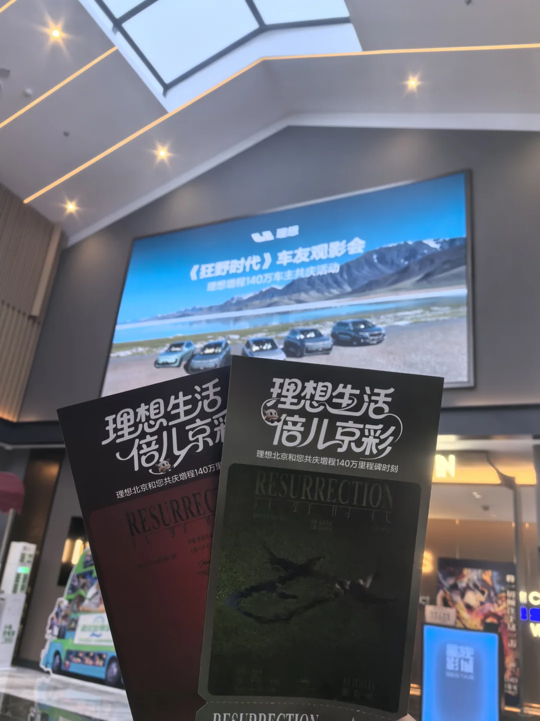 理想汽车亏损了！