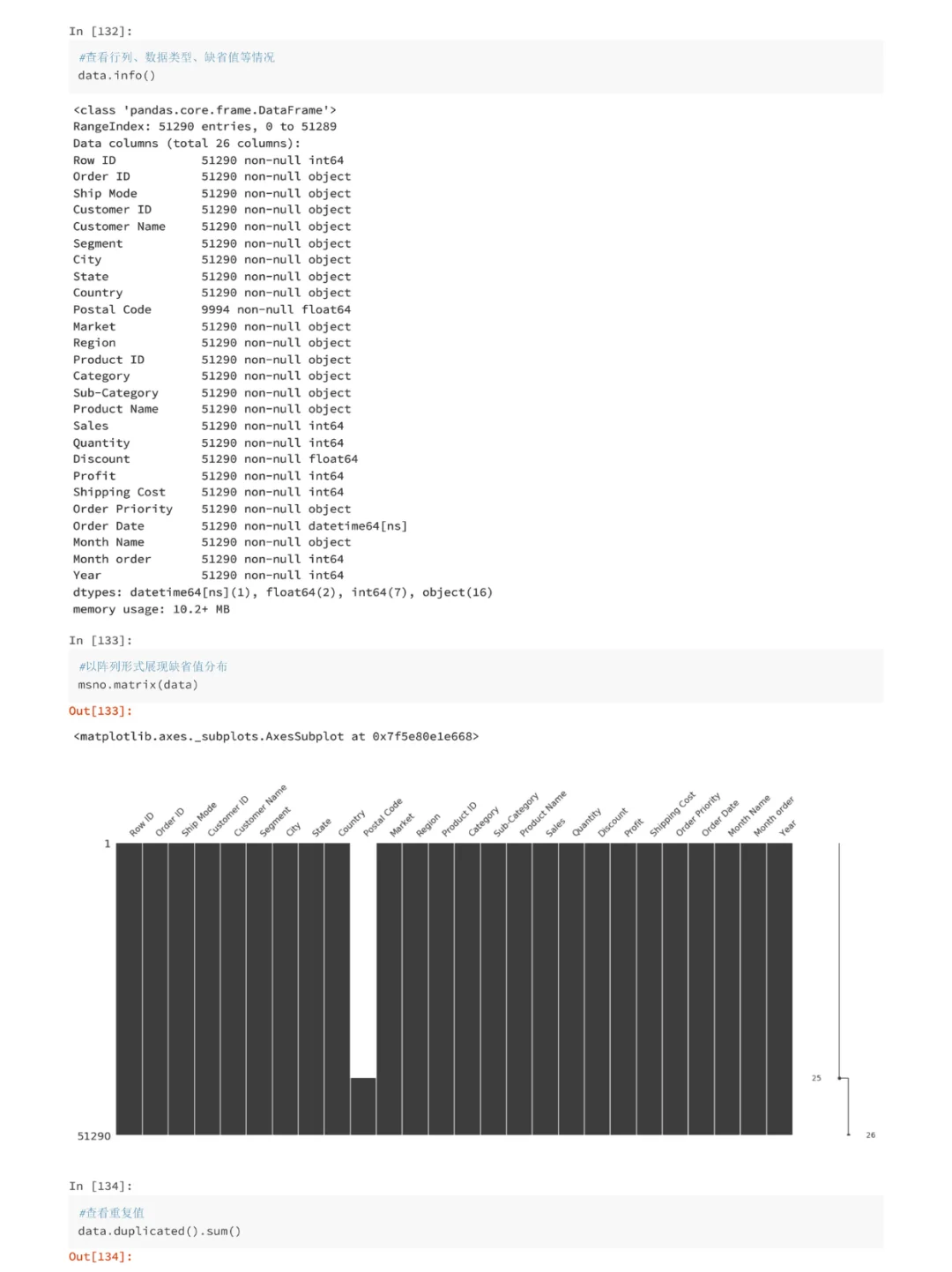 每天一个数据分析项目，1️⃣2️⃣7️⃣篇