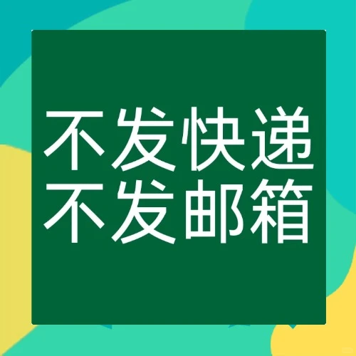 新产业链汽车新材料股票金融趋势分析