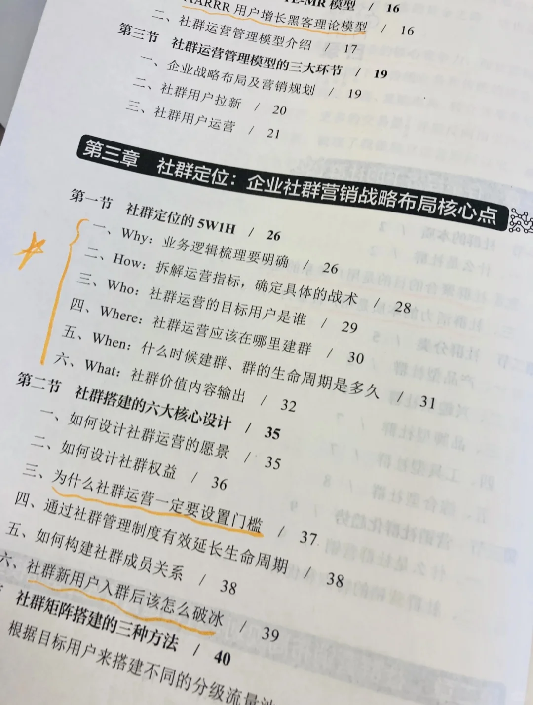 这就是做私域的后果！一般人都受不了！！