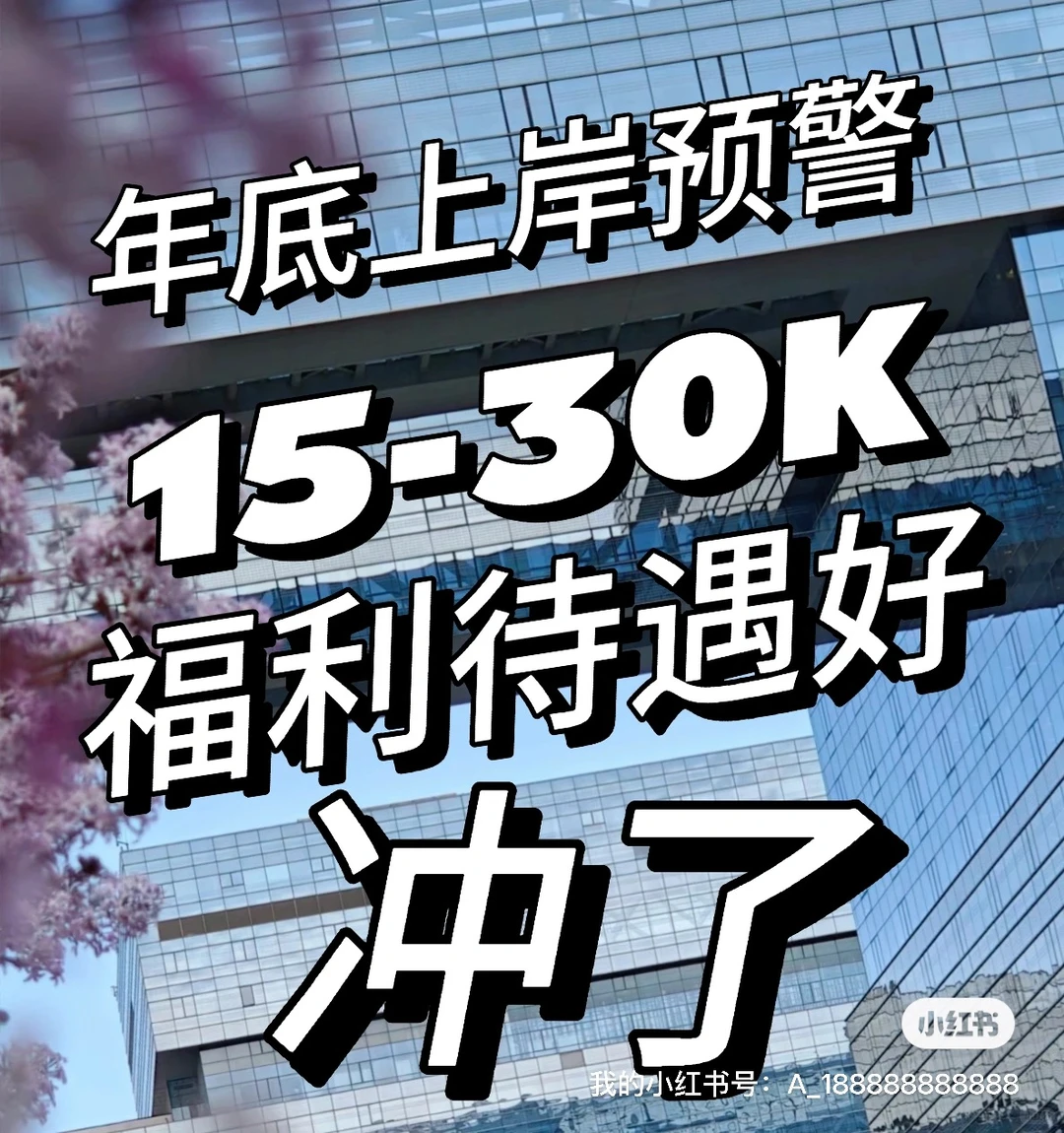 年底最后一波了