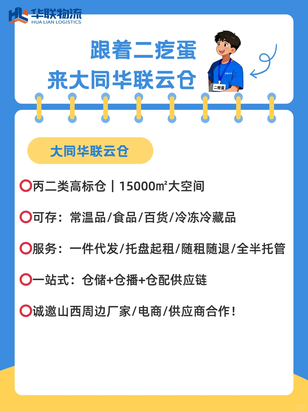 BI 系统，商业智能核心指南