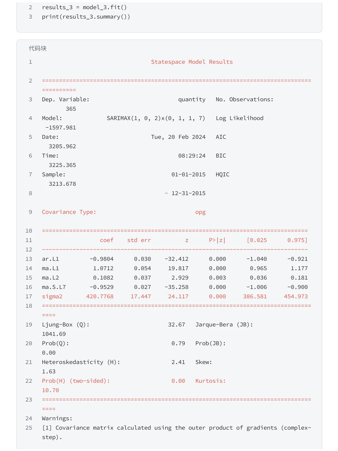 基于时间序列可视化必胜客案例分析