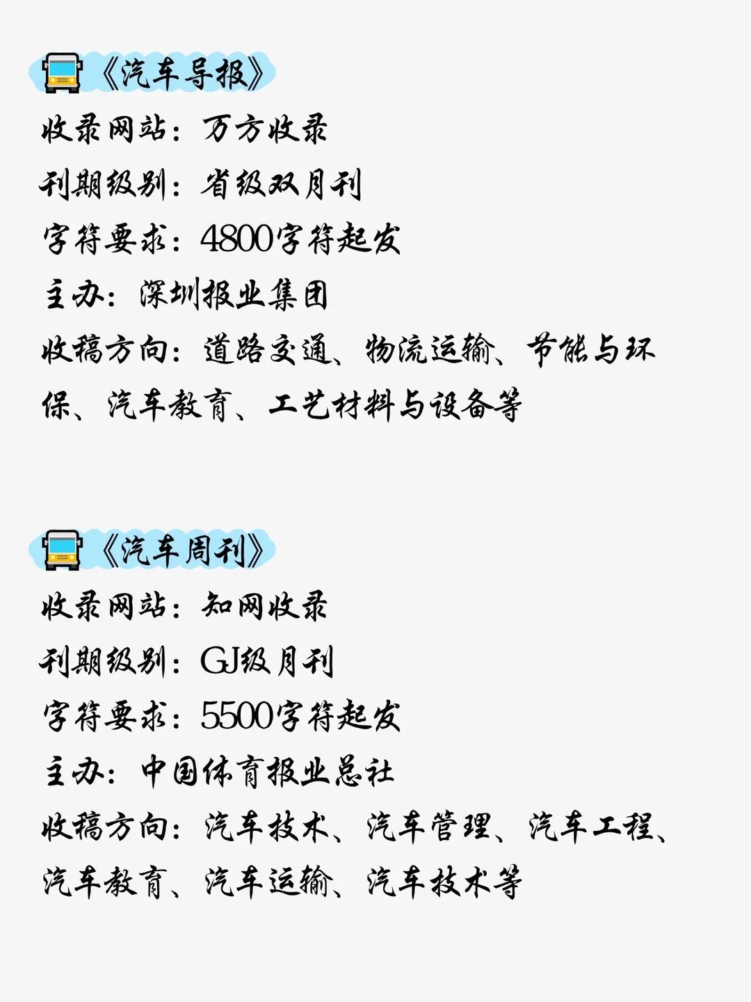 老天奶！车辆工程真的赢麻了!