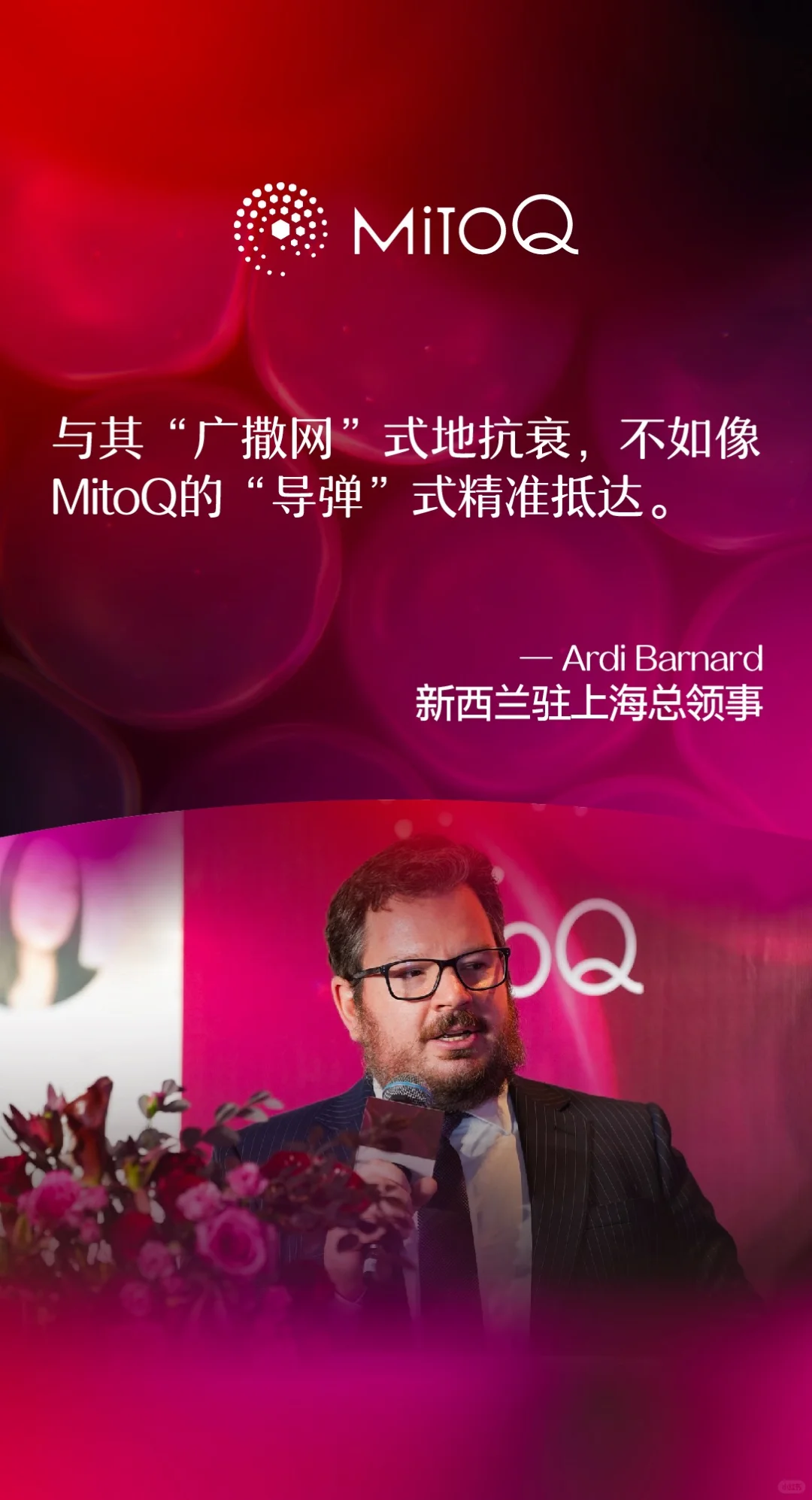 重新定义细胞抗衰白皮书！?