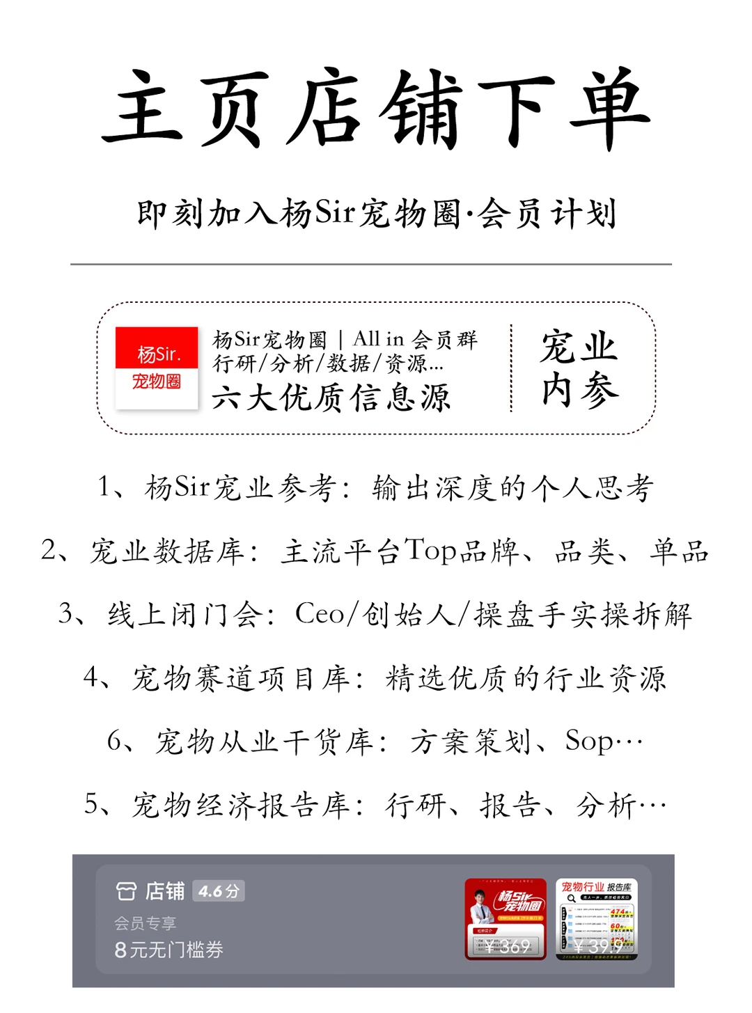 刚刚，国家出台宠物经济消费新政策