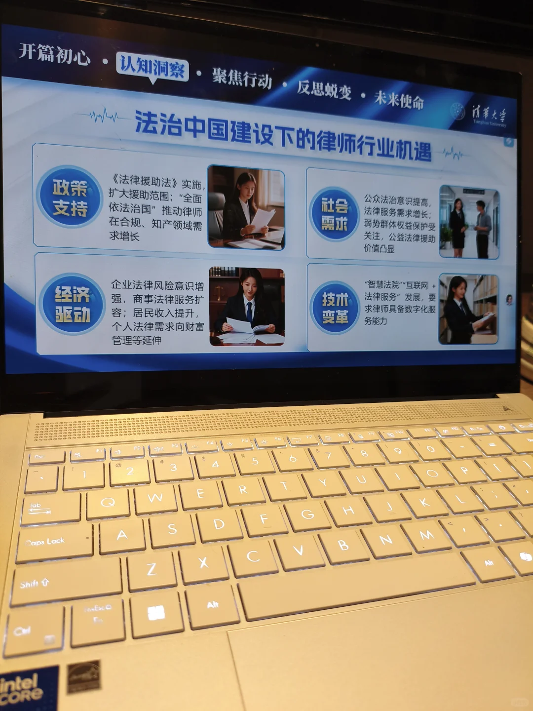 稳了❗评委看我的职业生涯规划ppt连连点头