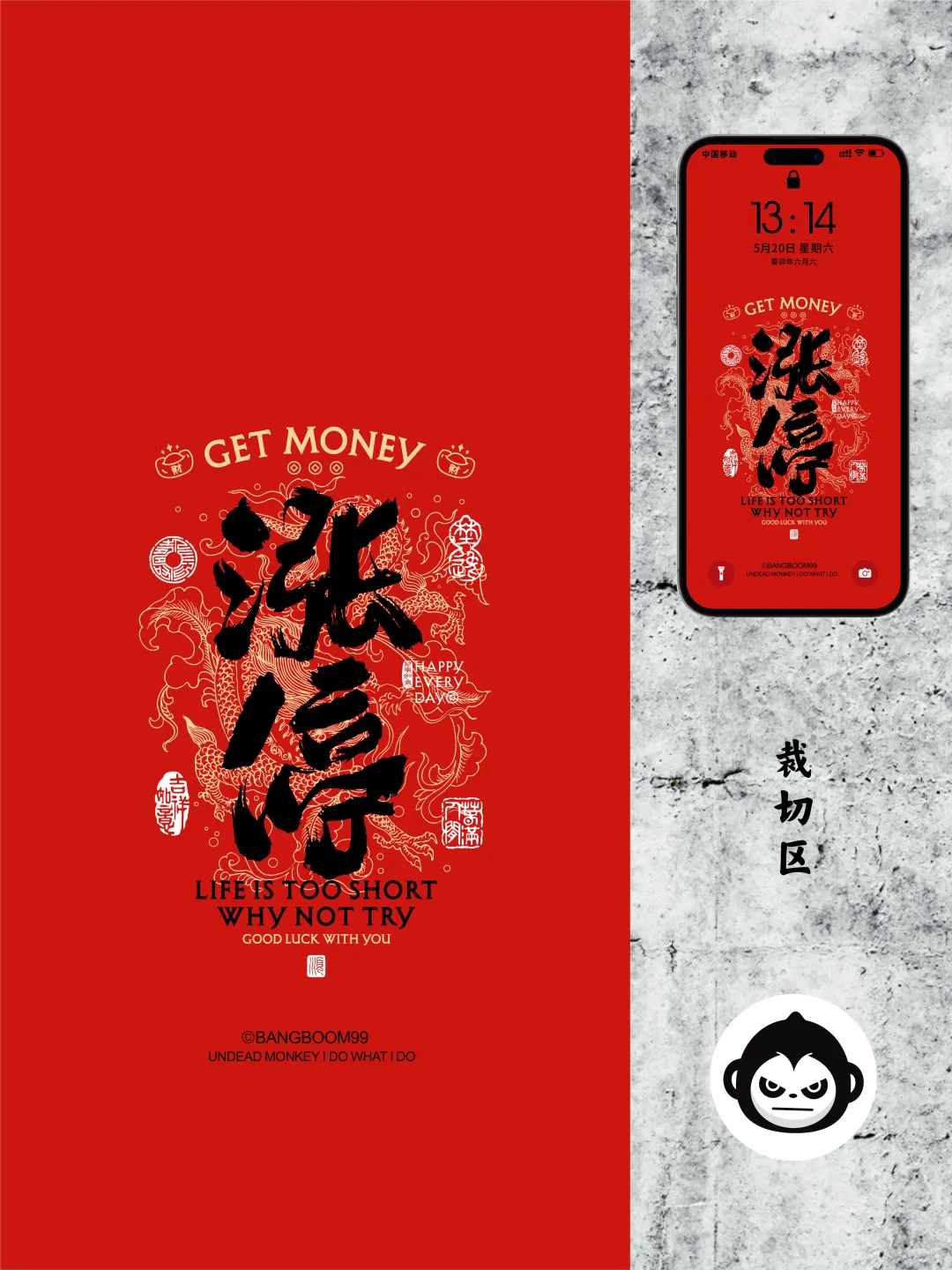 ?送你一张高清手机壁纸 涨停?