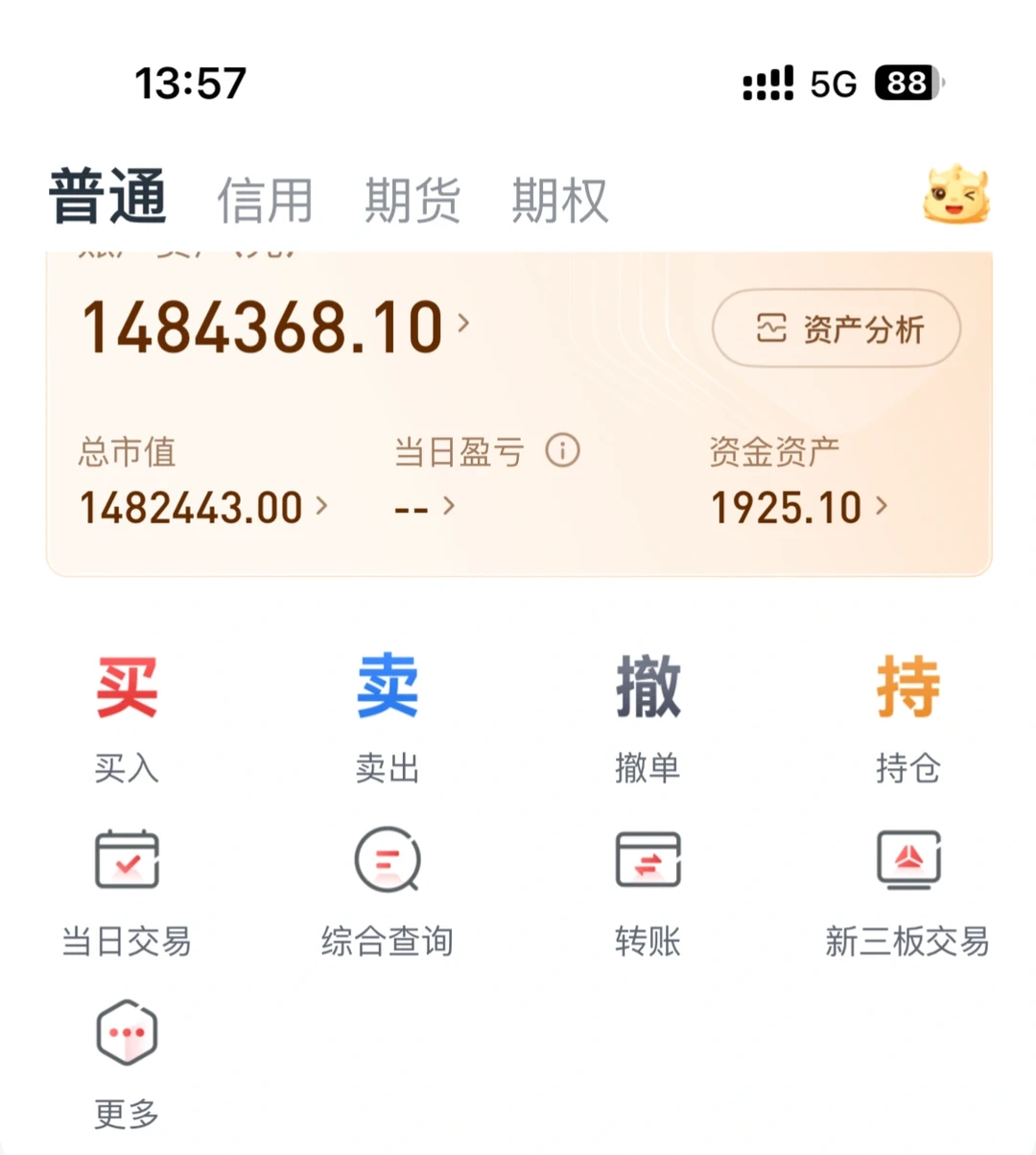 冲10%的小目标，130万本金，蒸蒸日上