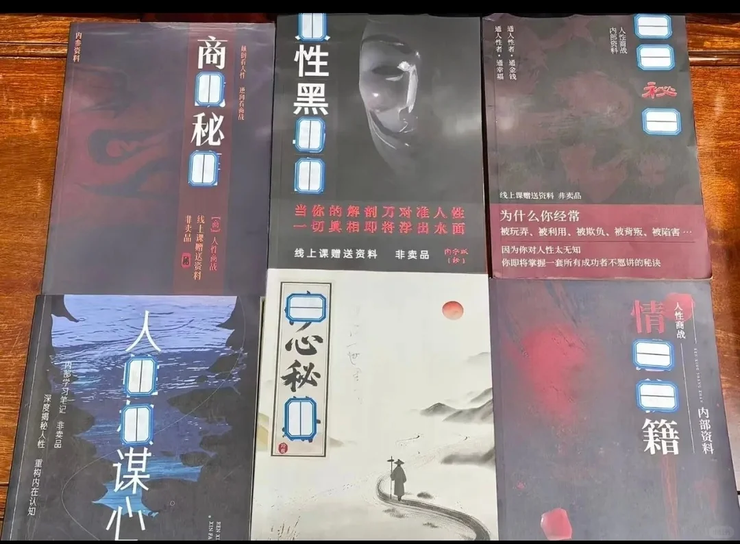 未来十年社会的巨变前瞻