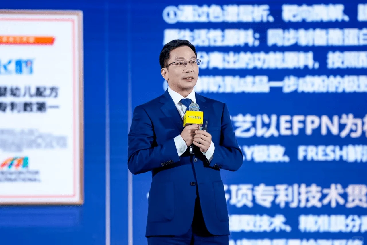 中国飞鹤2025合作伙伴大会圆满召开