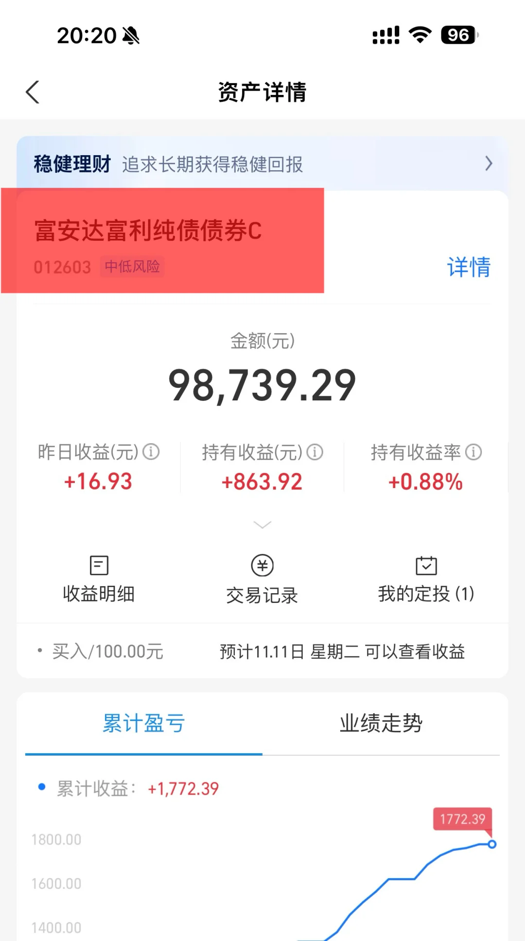 1个月31天，这几个基金31天都在赚钱