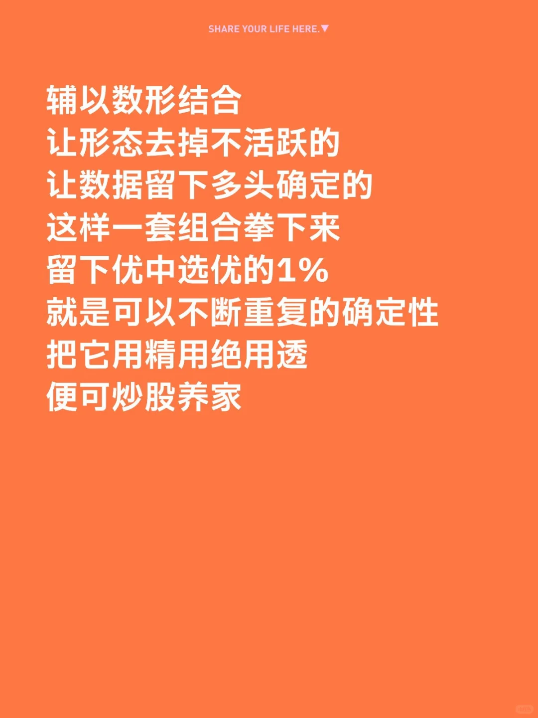 可以重复的炒股信号