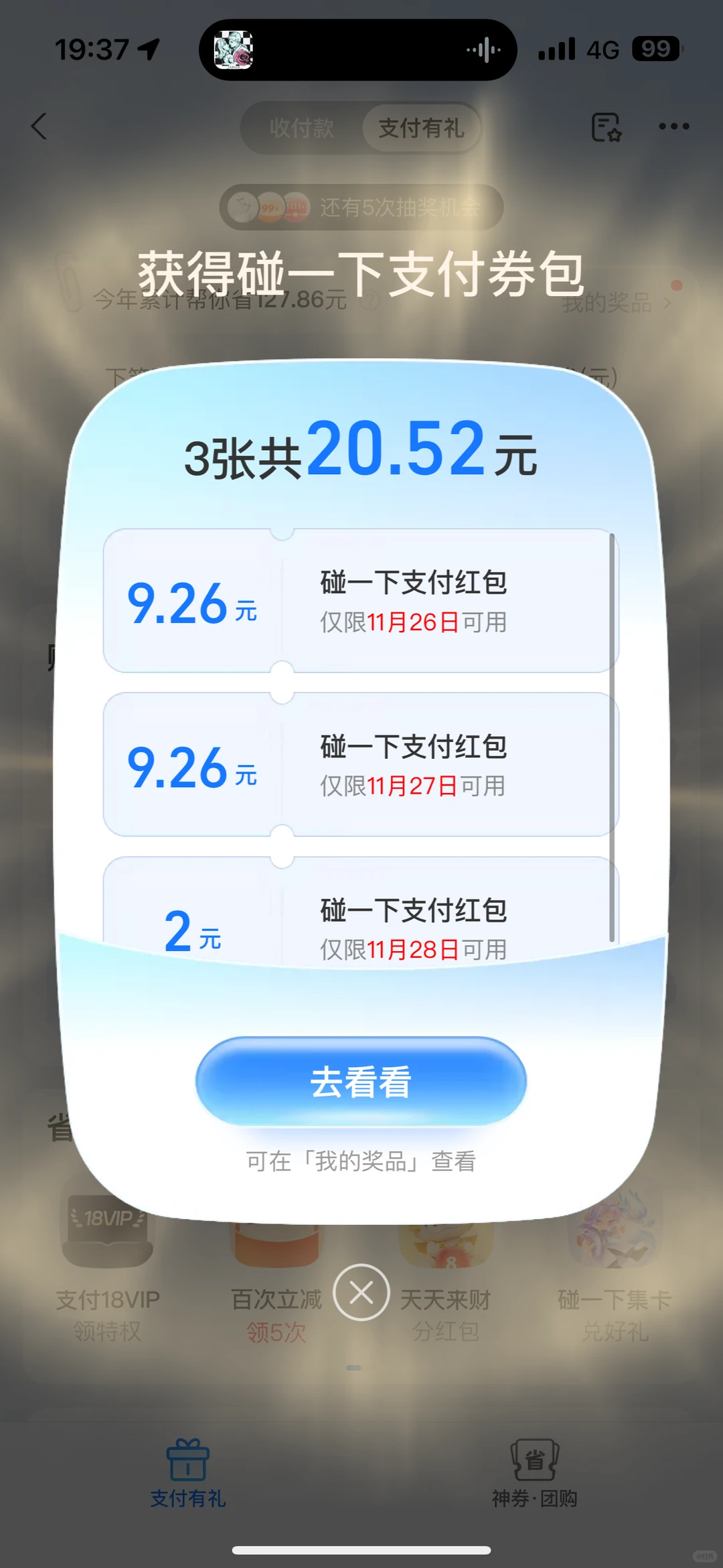 实体经济的春天来了吗