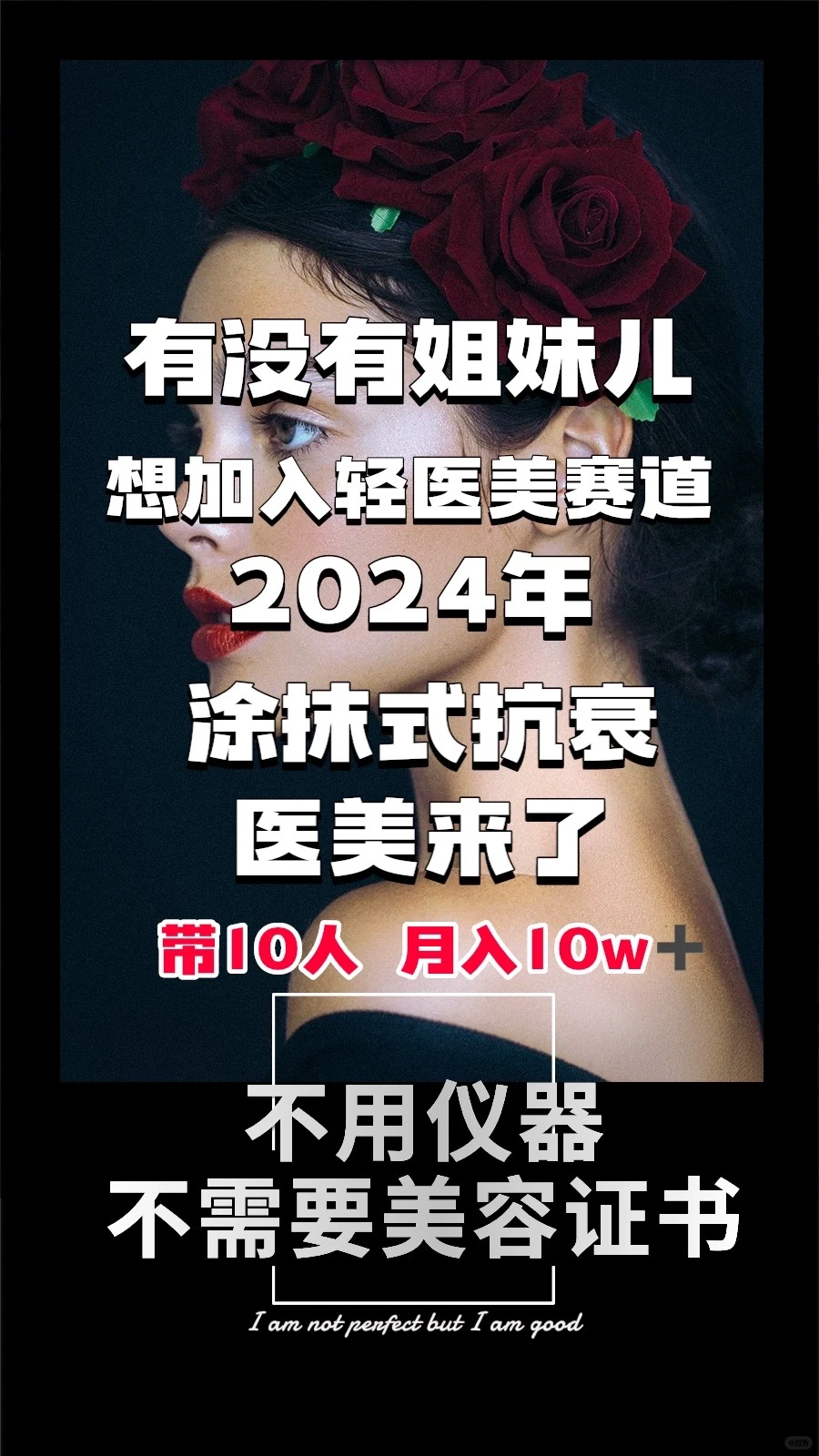 美业人都面临什么困难？