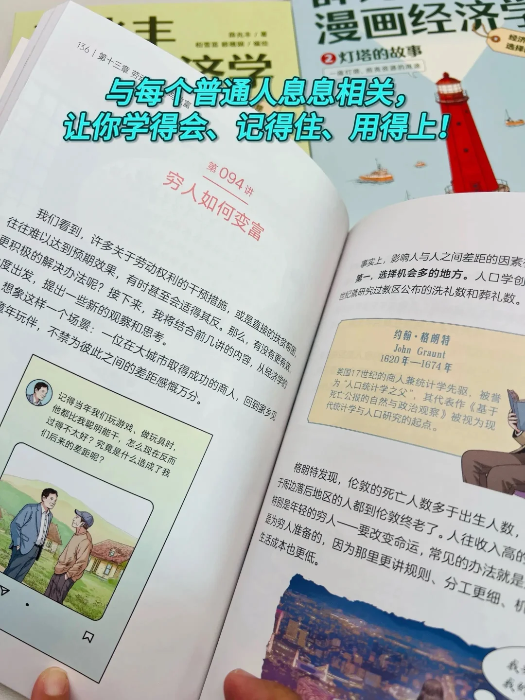 数字经济扩大世界