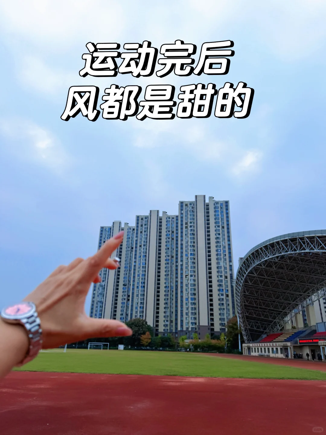 82年43年岁，我用一年时间重启自己