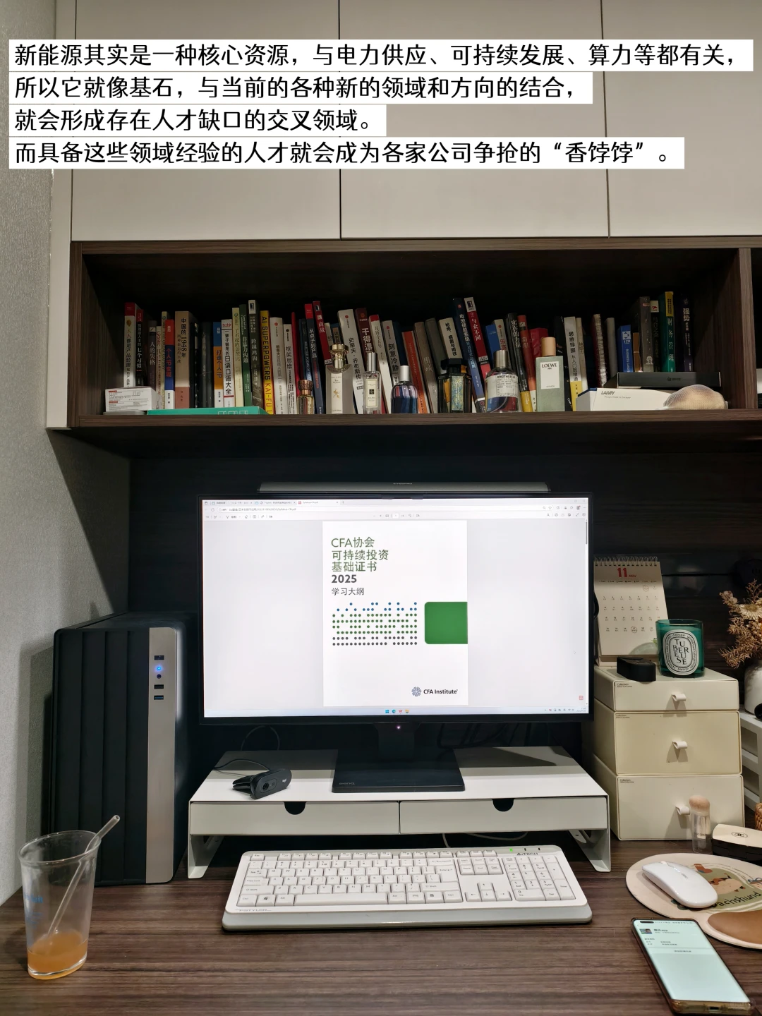 我发现高薪机会都在“新能源+”交叉领域