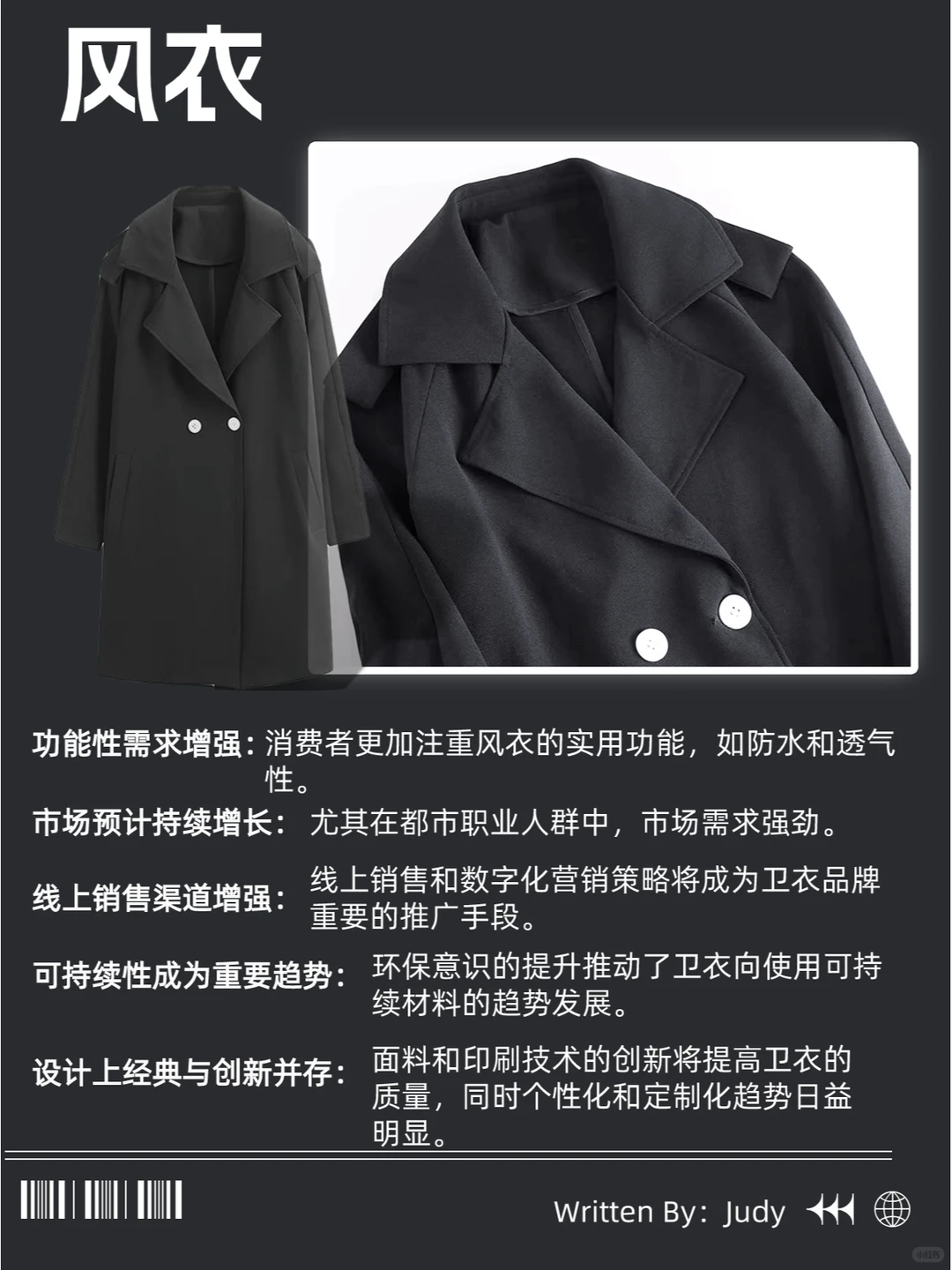 哦吼！服装市场的秘密居然被我发现了