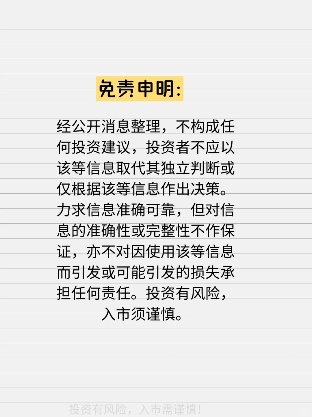 【光伏设备】? ?