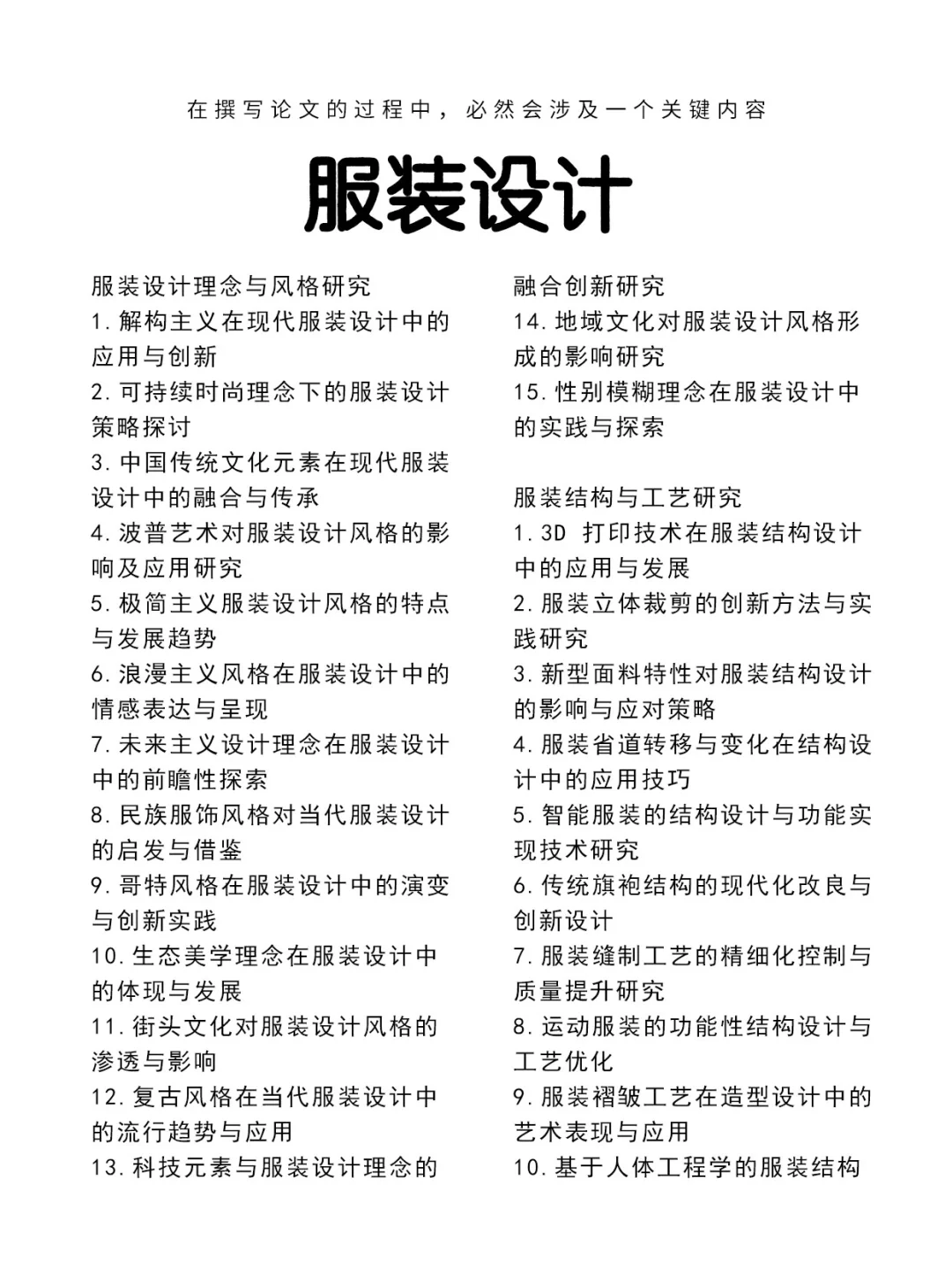 我宣布这才是服装设计的天花板❗❗