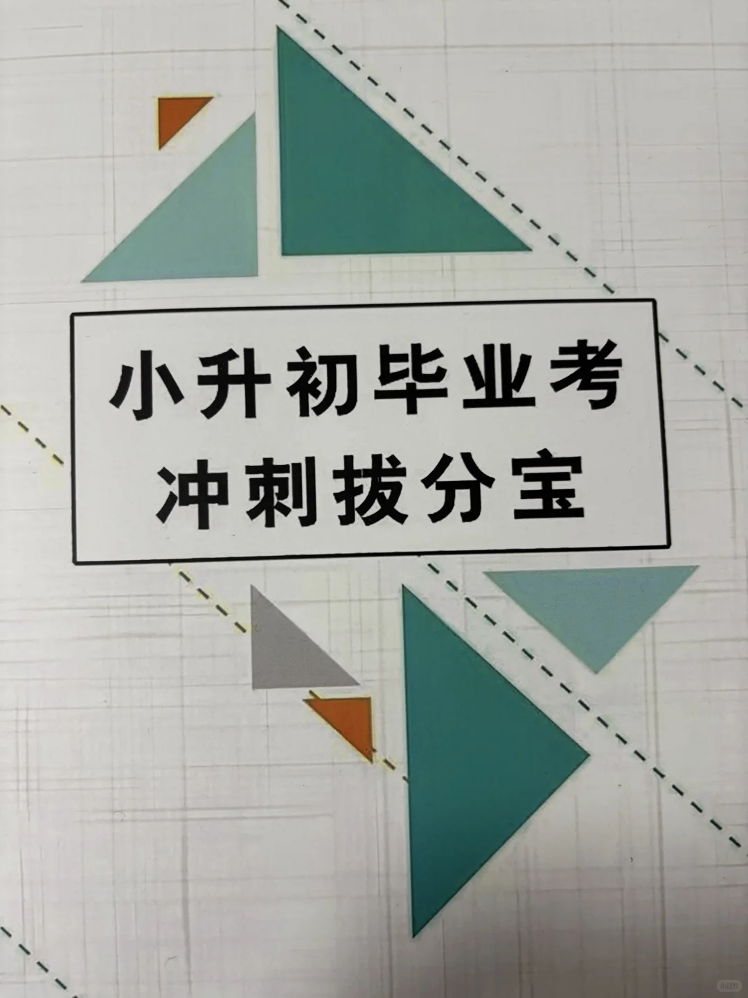小小长沙,有大文章~白皮书敬上(免费领取)