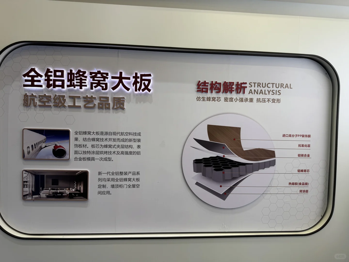 广东奢美宅配以全链服务定义行业标准