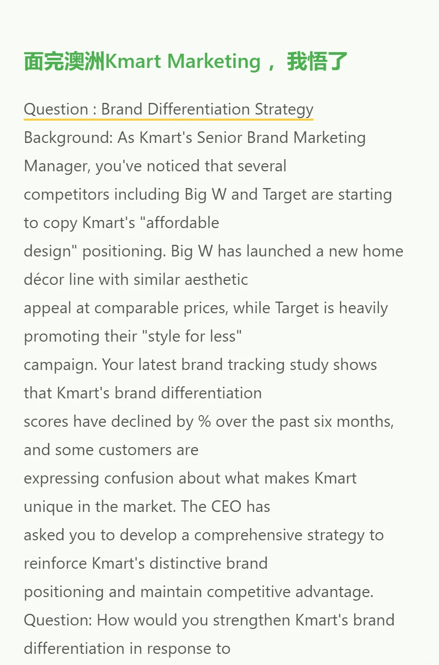 面完澳洲Kmart Marketing ，我悟了