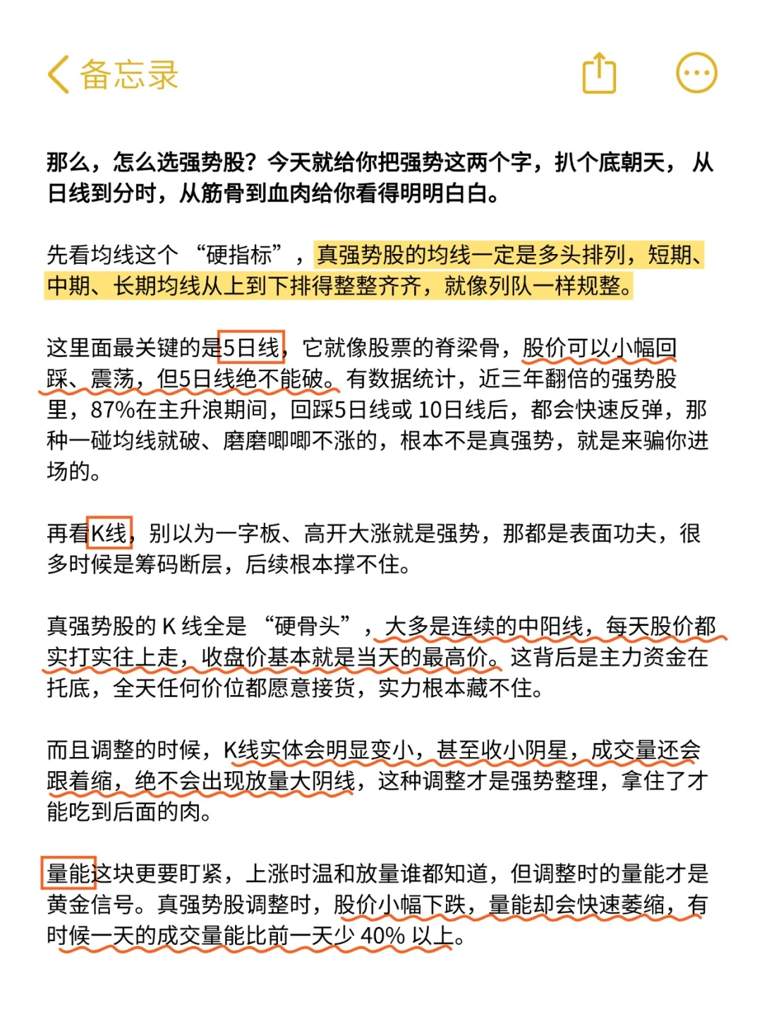 别再乱买了!就炒这两类股,挣得踏实不踩雷