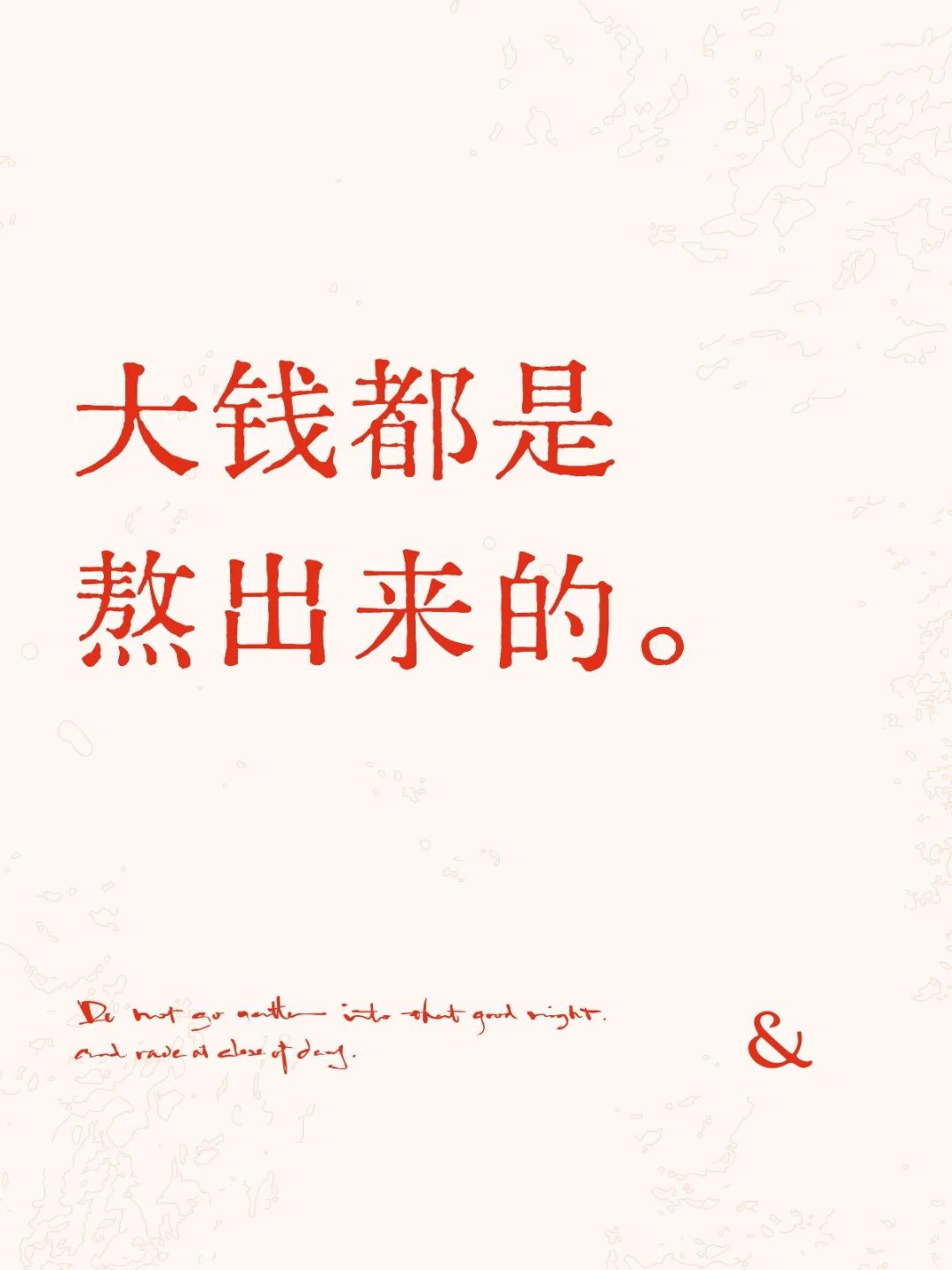 拿得住,才是吸金体质|长期持股的财富密码