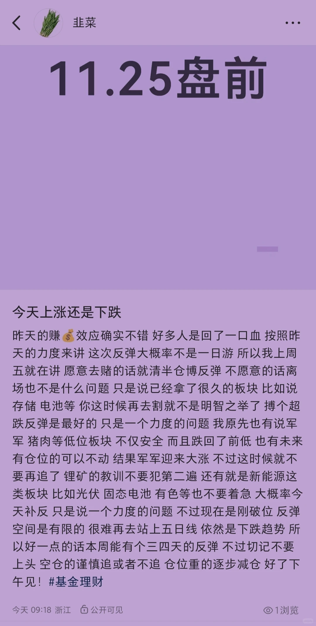 说明一下技术面
