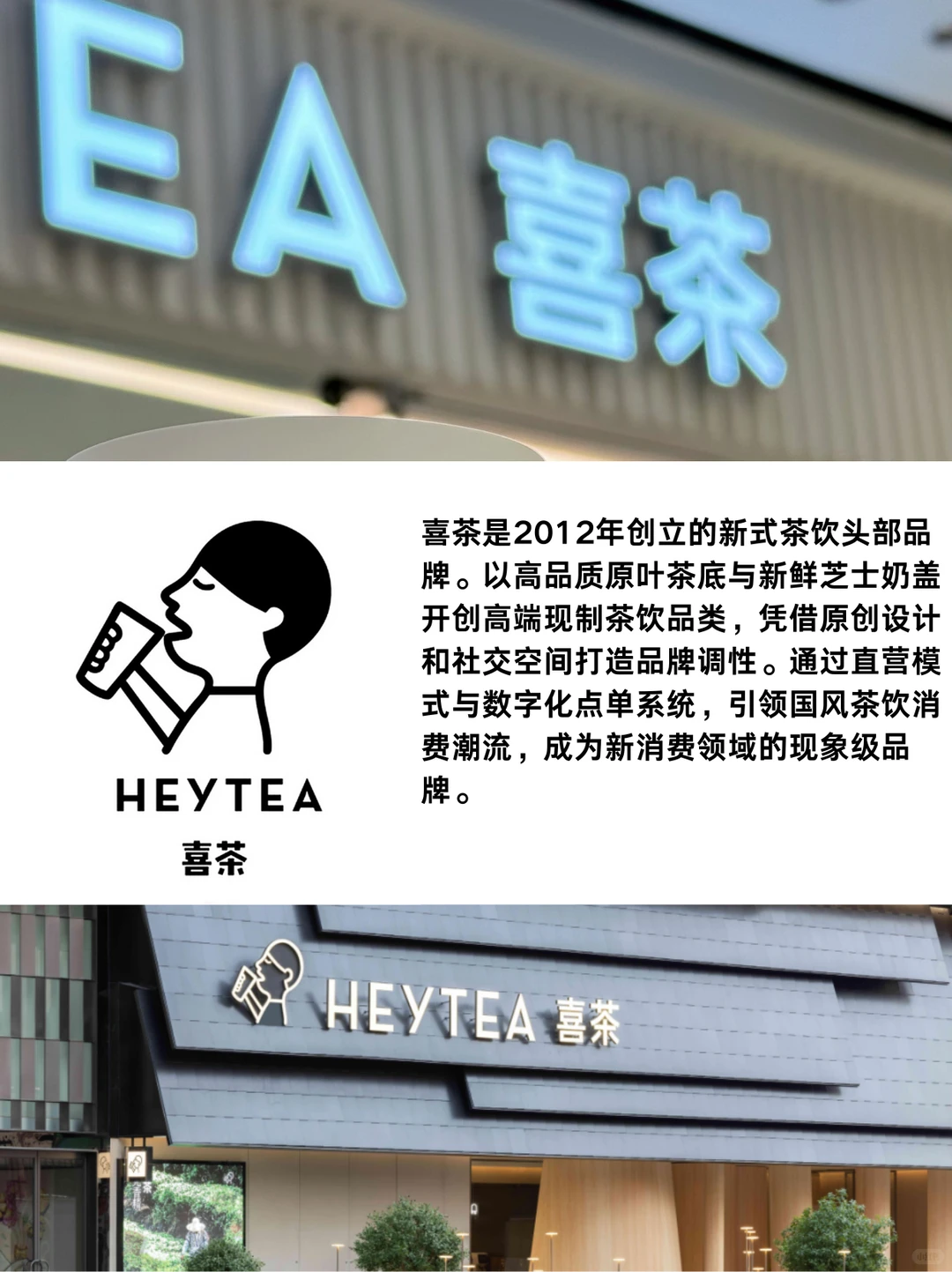 快消行业9家独角兽企业，太赞了！