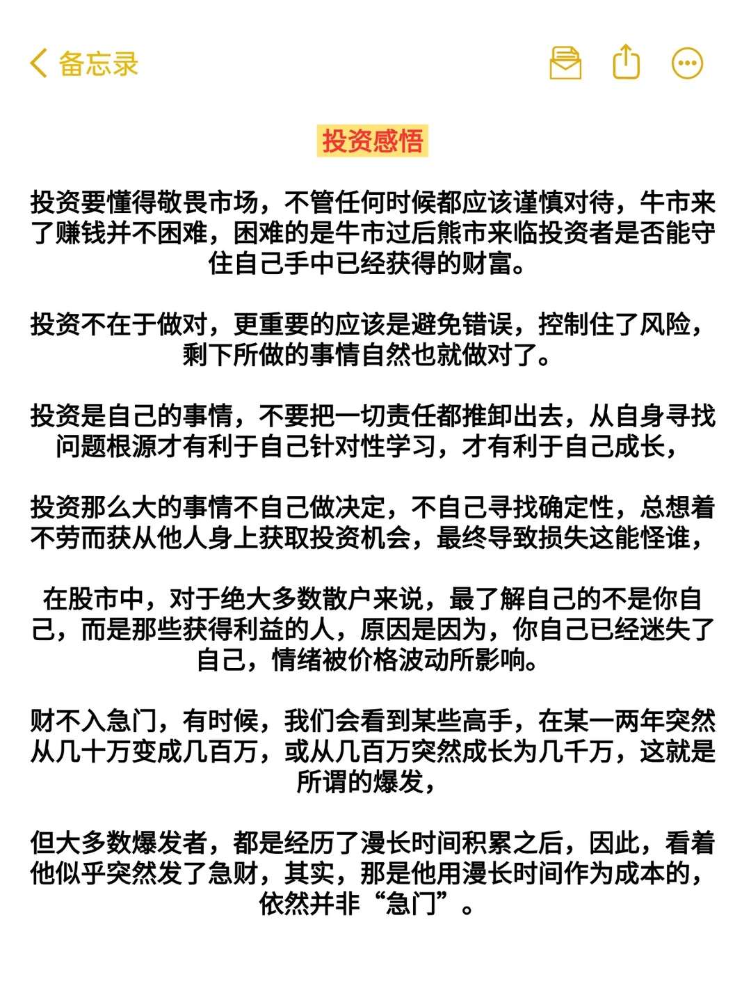散户从来都没亏过的“阴线买入法”