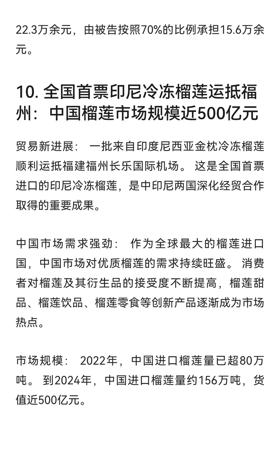 国家设立商业航天司，6G实现通信通信➕感知