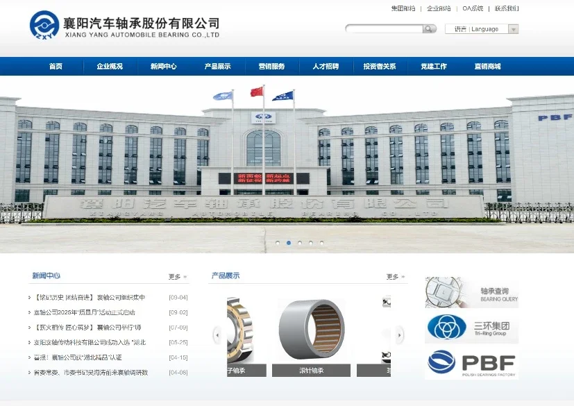 上周五襄阳轴承(000678)涨停是主力仁慈吗