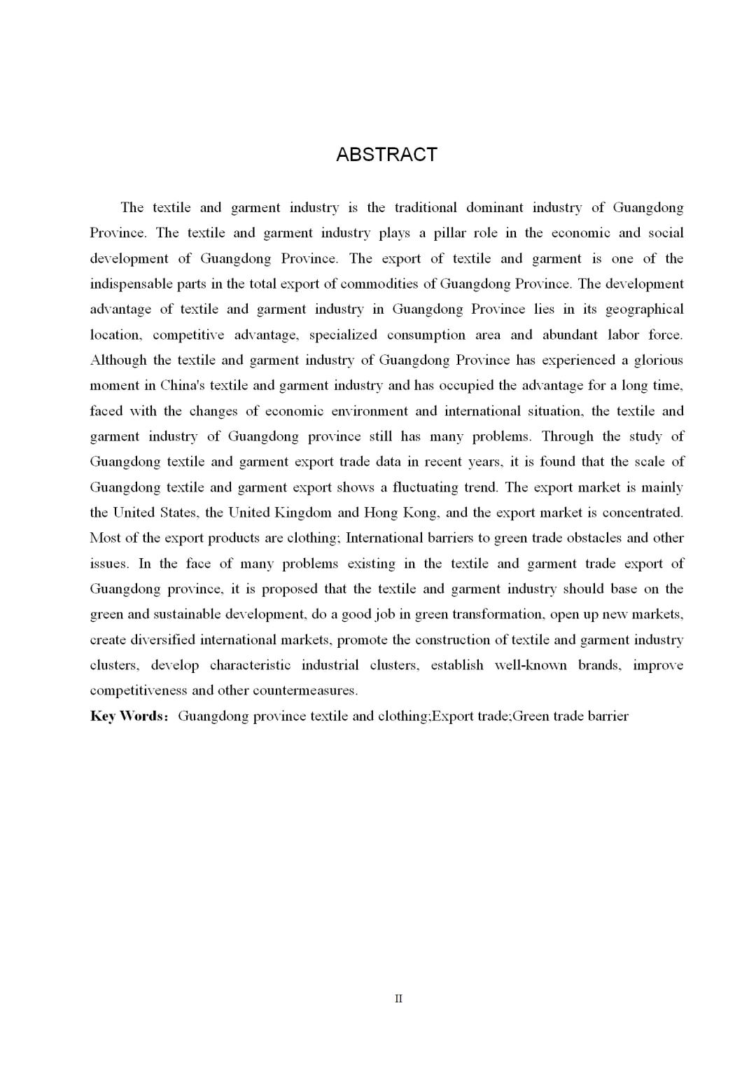 国际经济与贸易专业论文的天花板啊！