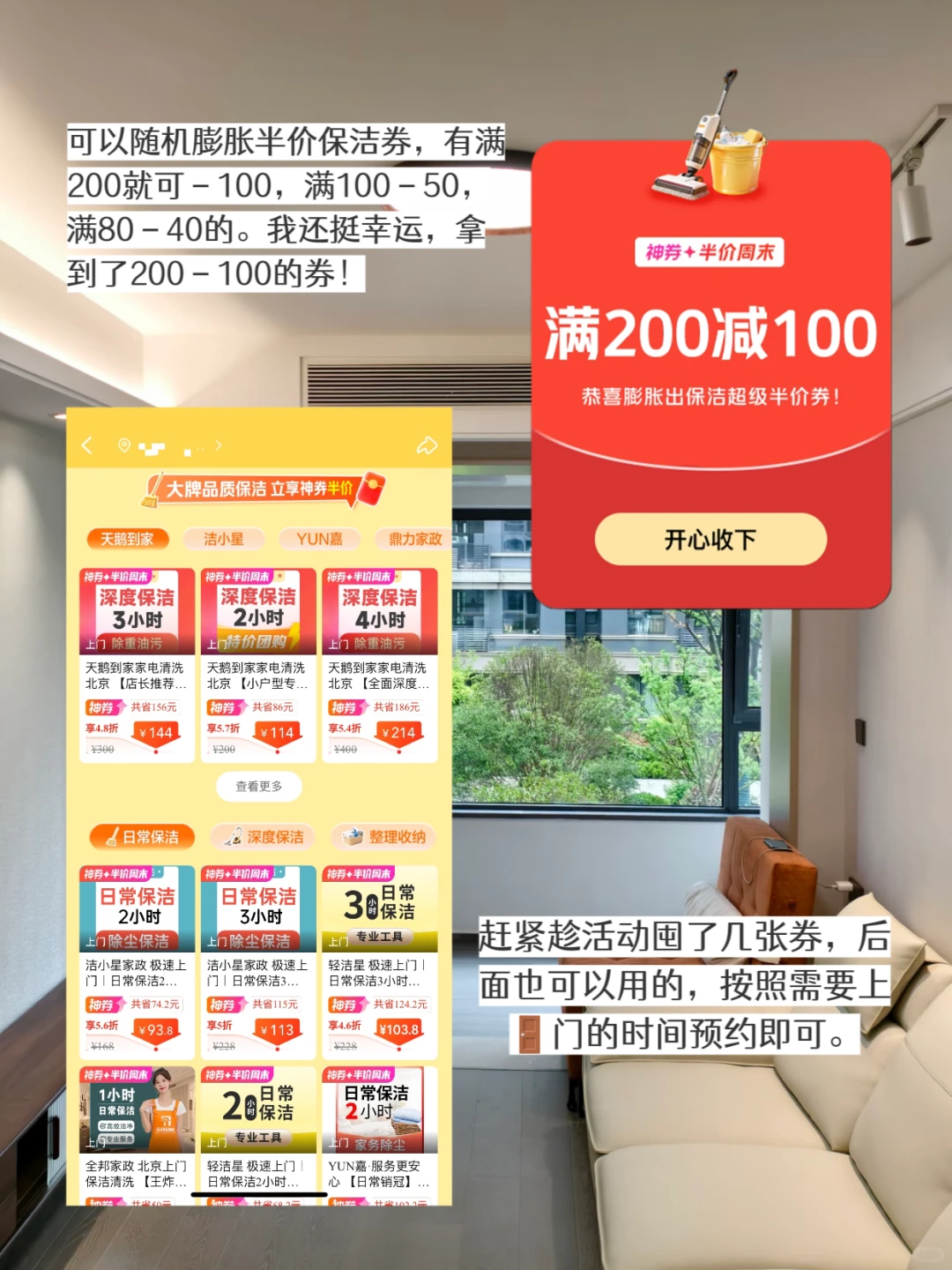 月3w+新能源产品经理的海外出差前准备